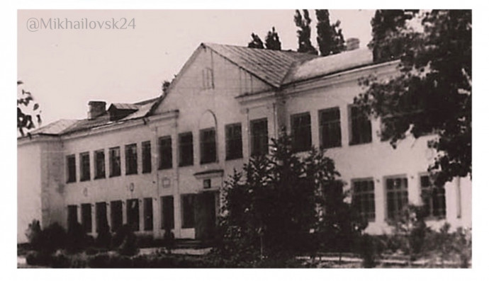 СОШ №1 (сейчас это 24 школа)