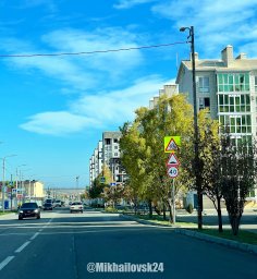 жр &laquo;Гармония&raquo;, Михайловск