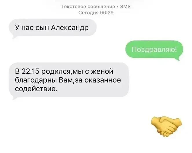 ​Сотрудники Госавтоинспекции Шпаковского округа помогли роженице добраться до роддома