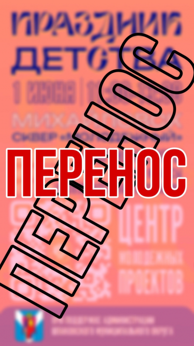 ​ВСТРЕЧАЕМ ЛЕТО ВСЕЙ СЕМЬЕЙ
