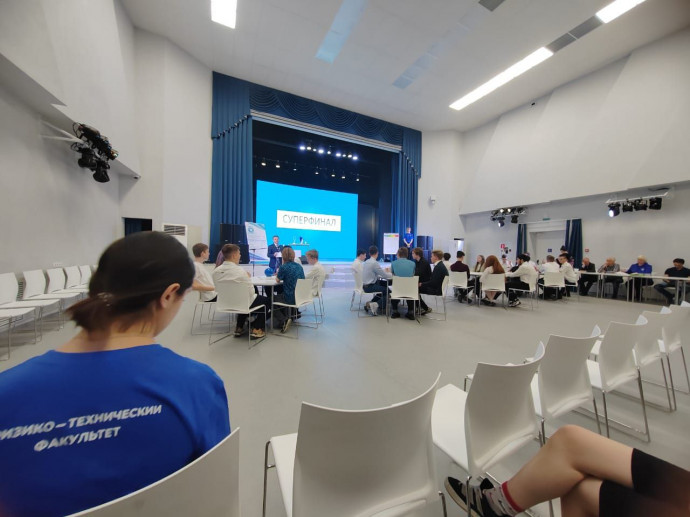Суперфинал интеллектуального турнира для школьников &laquo;Физтех - точка опоры&raquo;