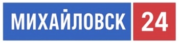 Новости Михайловска