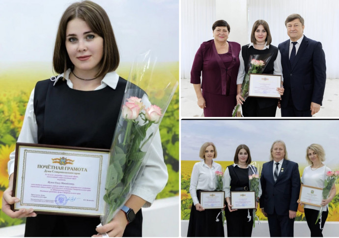 Почётную грамоту Думы Ставропольского края заслуженно получила заместитель начальника отдела ЗАГС по Шпаковскому району О.М. Нужа Почётную грамоту Думы Ставропольского края заслуженно получила заместитель начальника отдела ЗАГС по Шпаковскому району О.М. Нужа